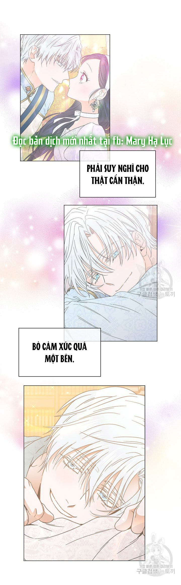 lady baby chapter 193.2 23