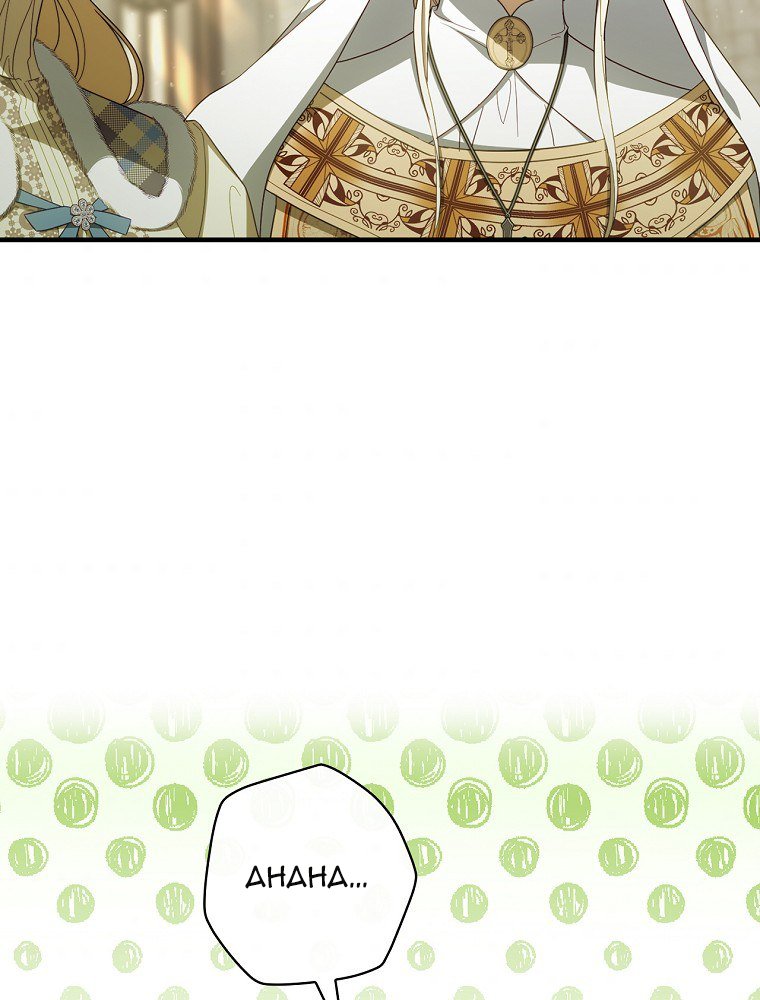 phương pháp khiến chồng đứng về phía của tôi chapter 48 64