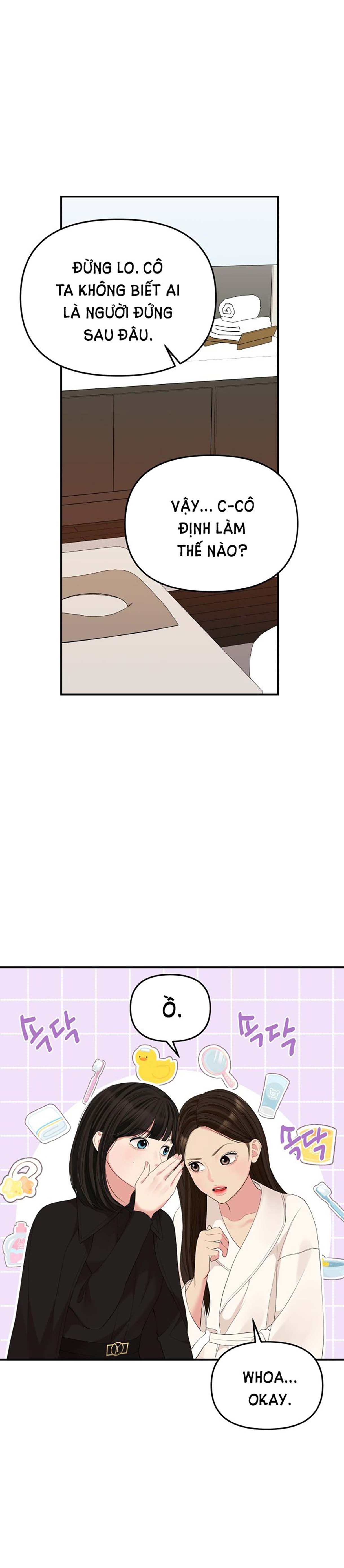 gửi em người đánh cắp những vì sao - to you who swallowed a star chapter 109.1 14