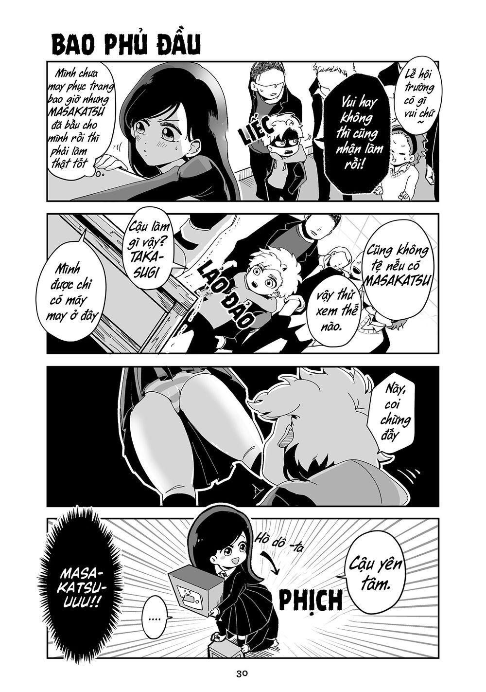 takasugisan no chibi yan hero chapter 21 5