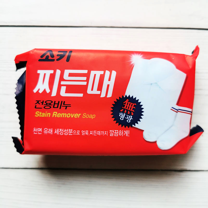 Xà phòng làm sạch vết bẩn chuyên dụng Mukunghwa Stain Remover Soap Hàn Quốc