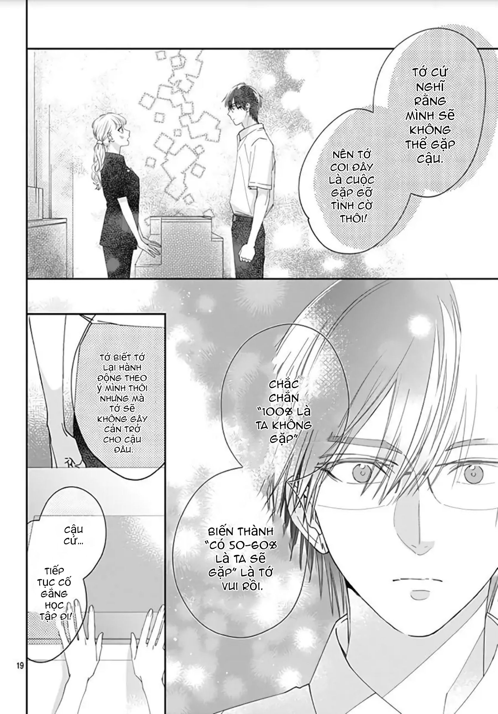 hayaku shitai futari chapter 15.2 7