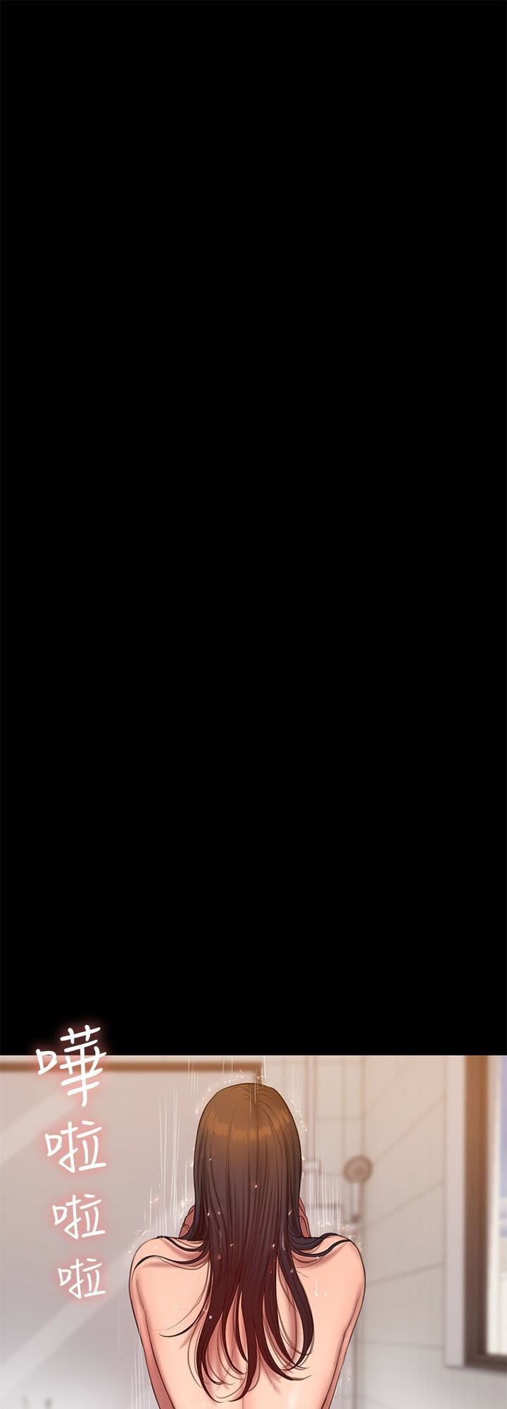 chạy trốn chapter 41 58