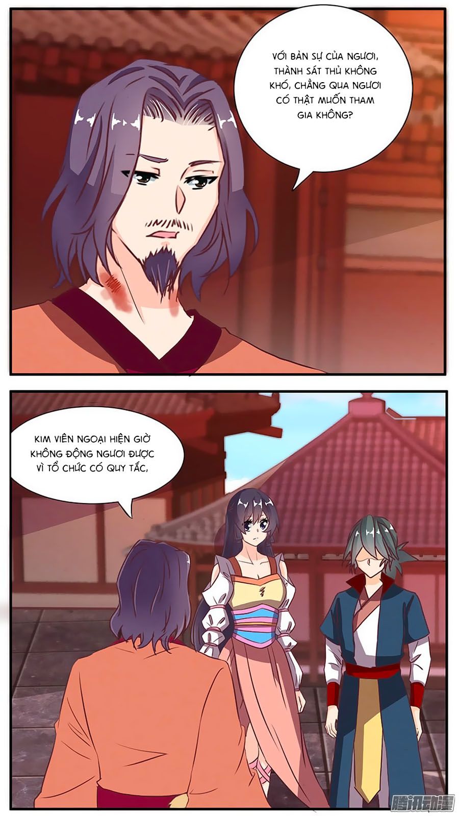 tú thiết chi thư chapter 58 11