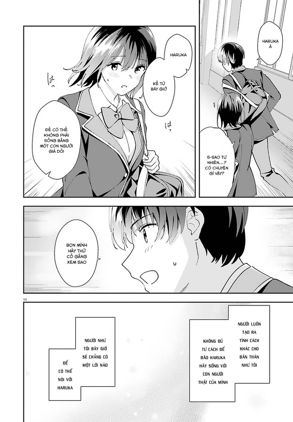 bizarre love triangle chapter 17 10