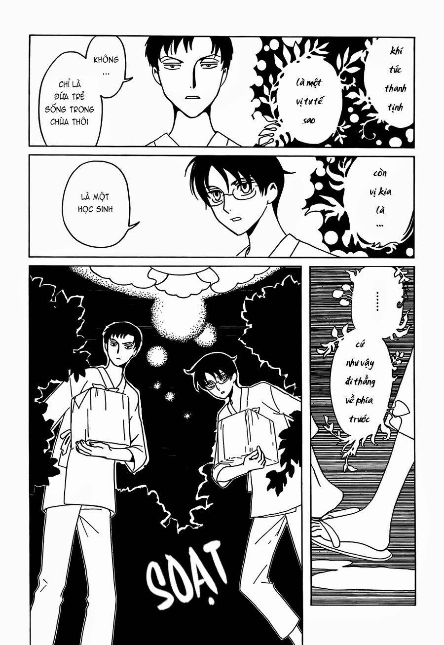 xxxholic rei chapter 15 11