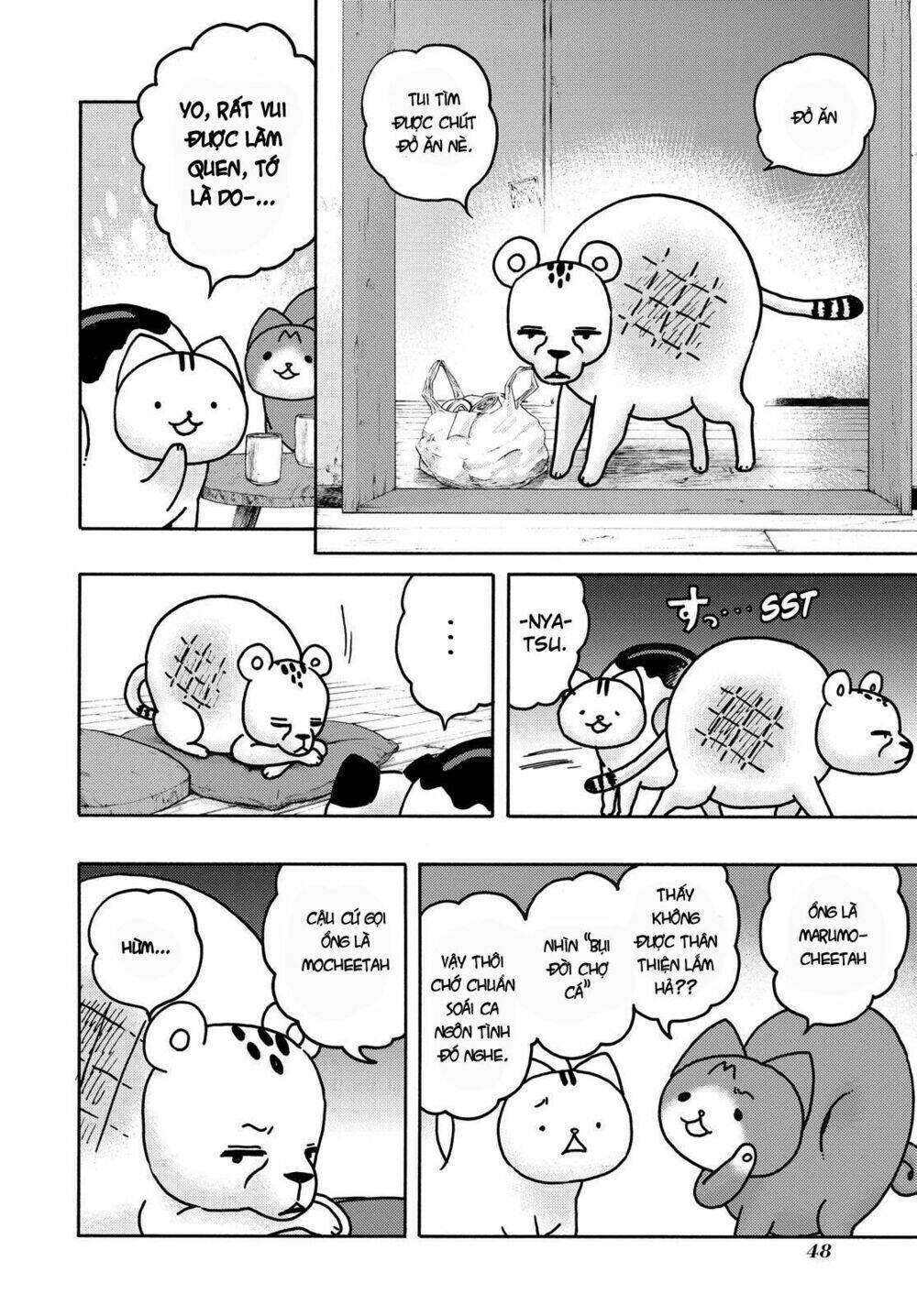 donyatsu chapter 42 6