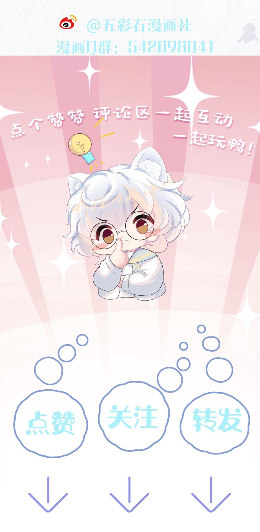 bạch liên hoa tuyệt mĩ dạy học online chapter 78 6