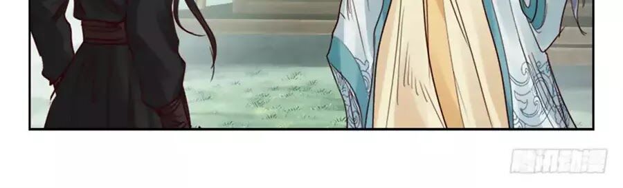 Luôn Có Yêu Quái Chapter 231 24