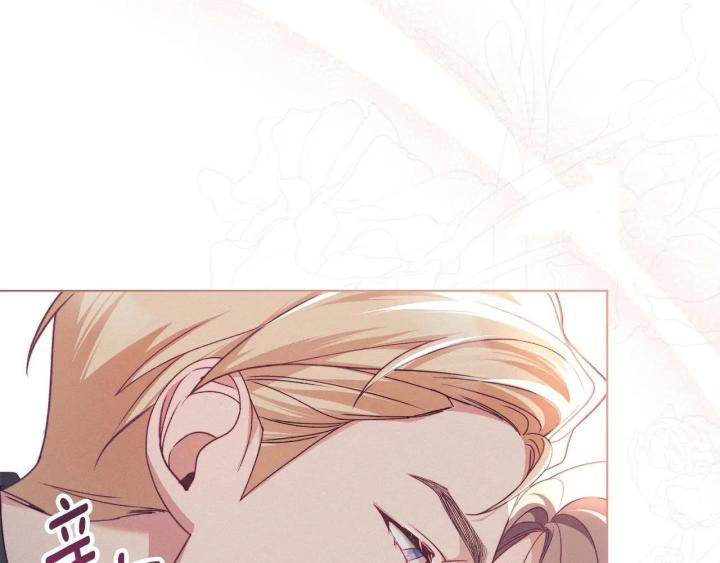 chấp nhận sự chiếm đoạt chapter 0 12