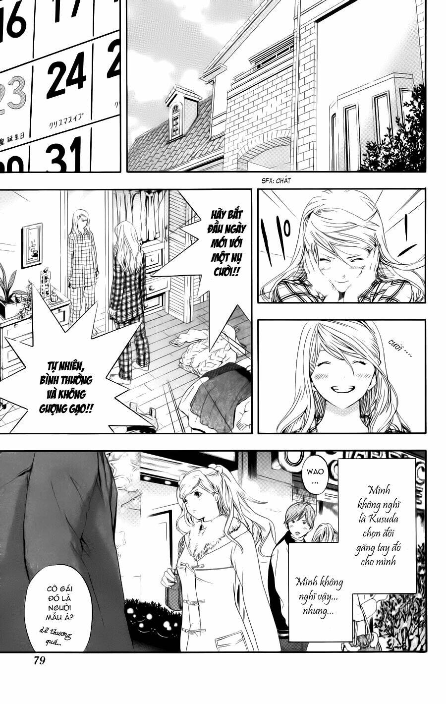 hatsukoi limited chapter 12 15