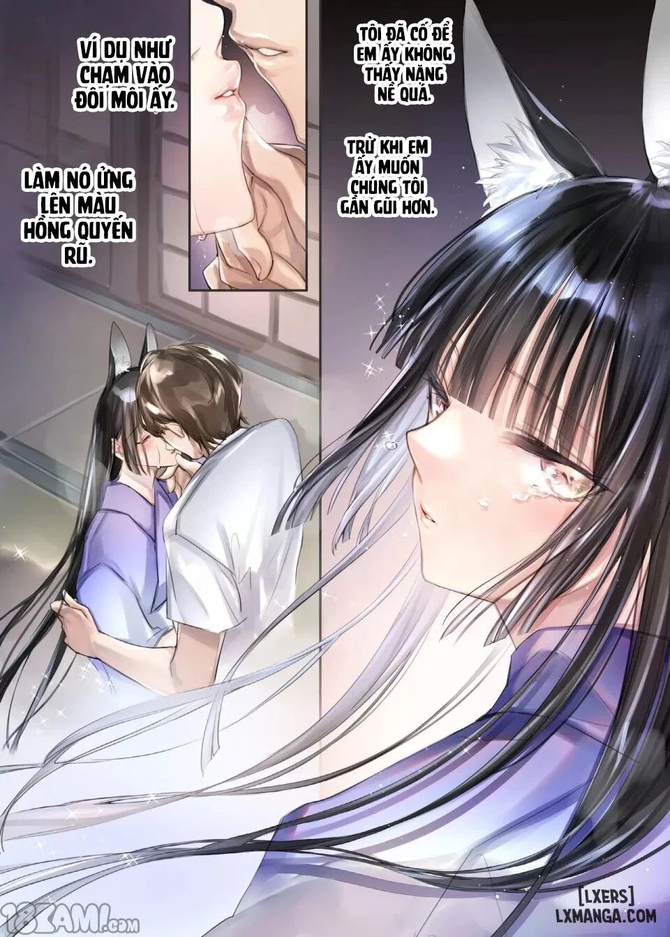 irui konintan seiya chapter 2 5