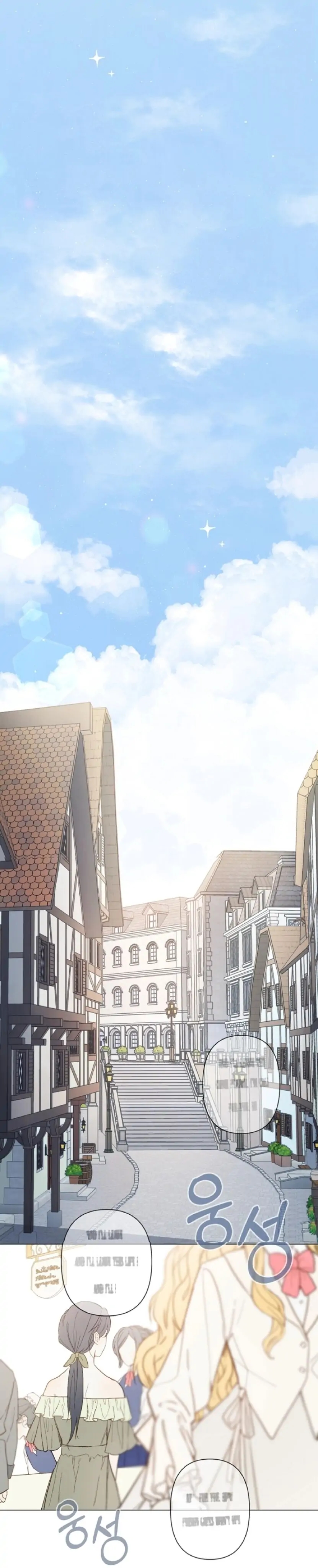 nông trại nằm cạnh hoàng cung chapter 2 23