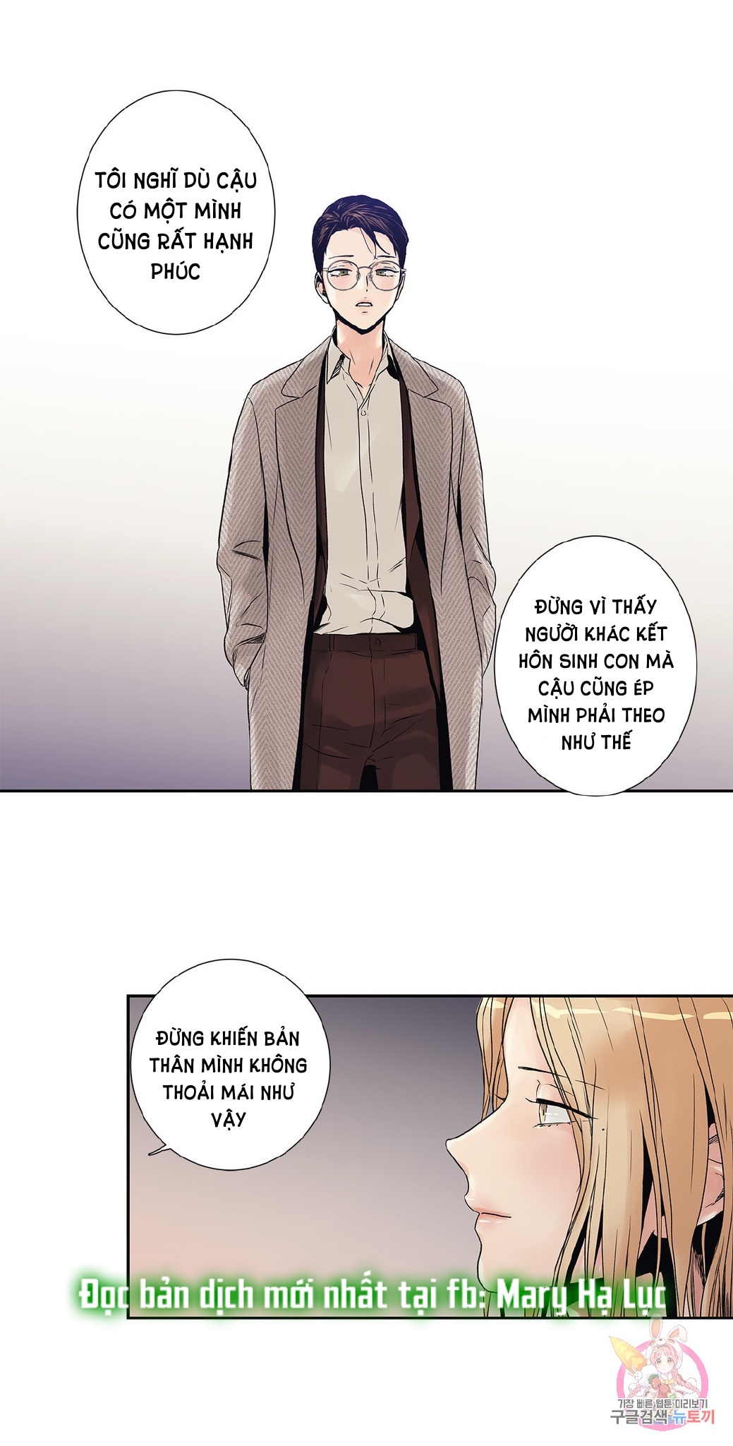 [18+] tình yêu hoang tưởng - love is an illusion queen chapter 4 33