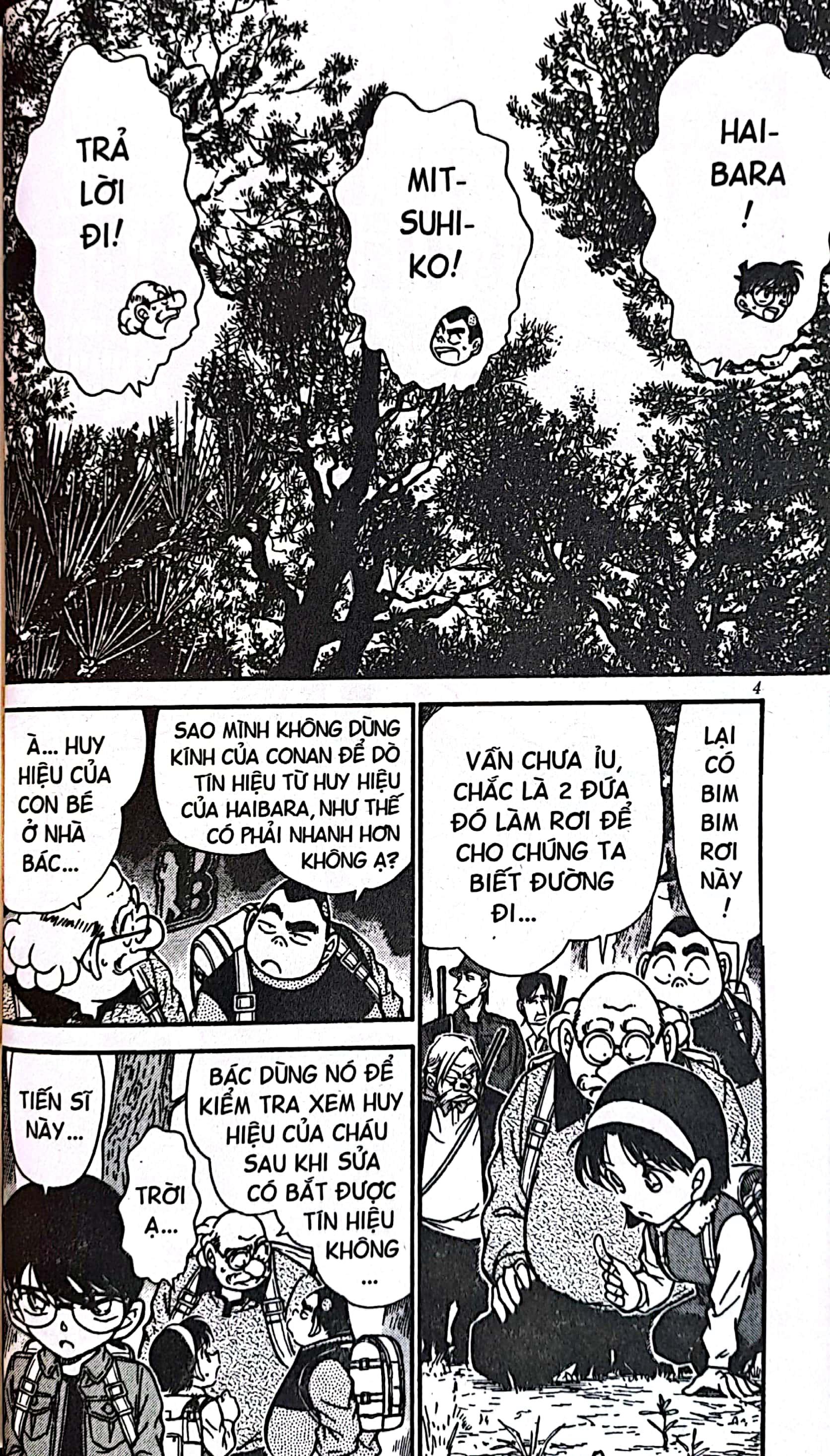 Thám Tử Lừng Danh Conan - Tập 28 (Tái Bản 2023)
