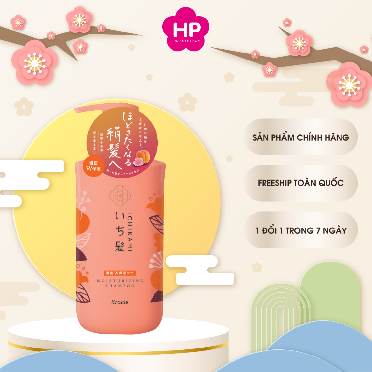 Dầu Gội Kracie Ichikami Moisturizing Shampoo Dưỡng Ẩm Phục Hồi Tóc Hư Tổn 480mL