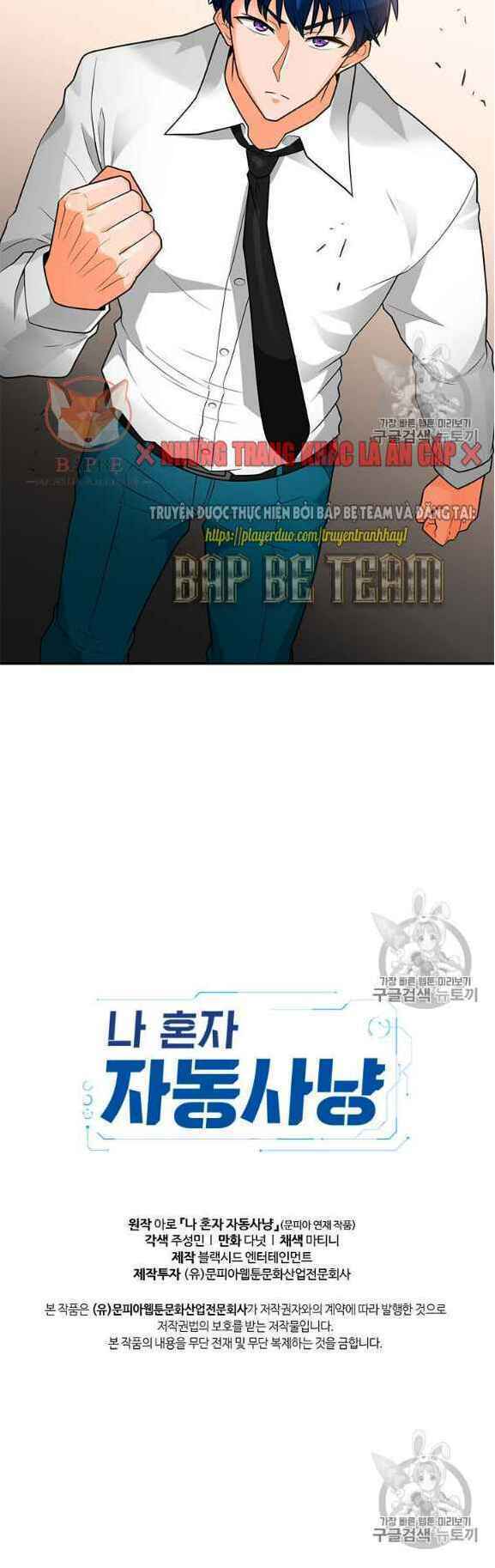 tôi tự động săn một mình chapter 76 55