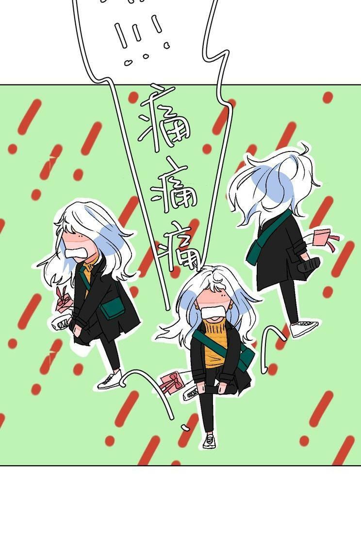 99 độ f - talk to me chapter 4 22