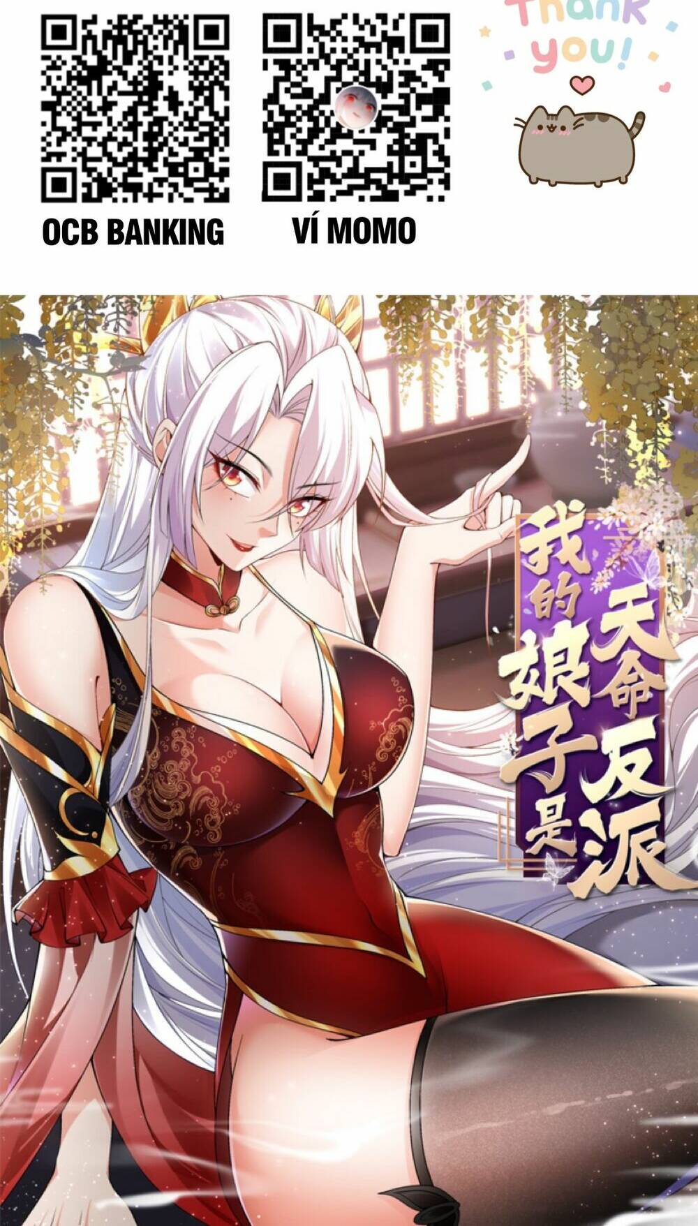 nương tử nhà ta trời sinh đã là nhân vật phản diện chapter 0 2