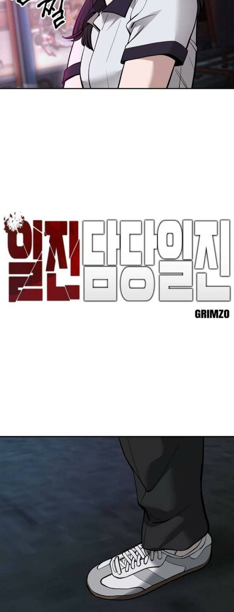 quản lí du côn chapter 62 6