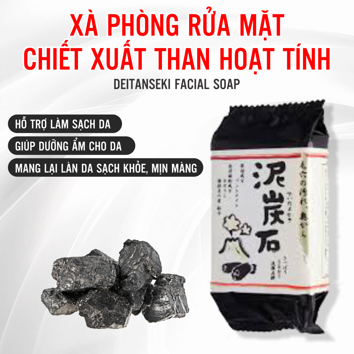 Xà Phòng Rửa Mặt Chiết Xuất Than Tre Pelican Deitanseki Facial Soap