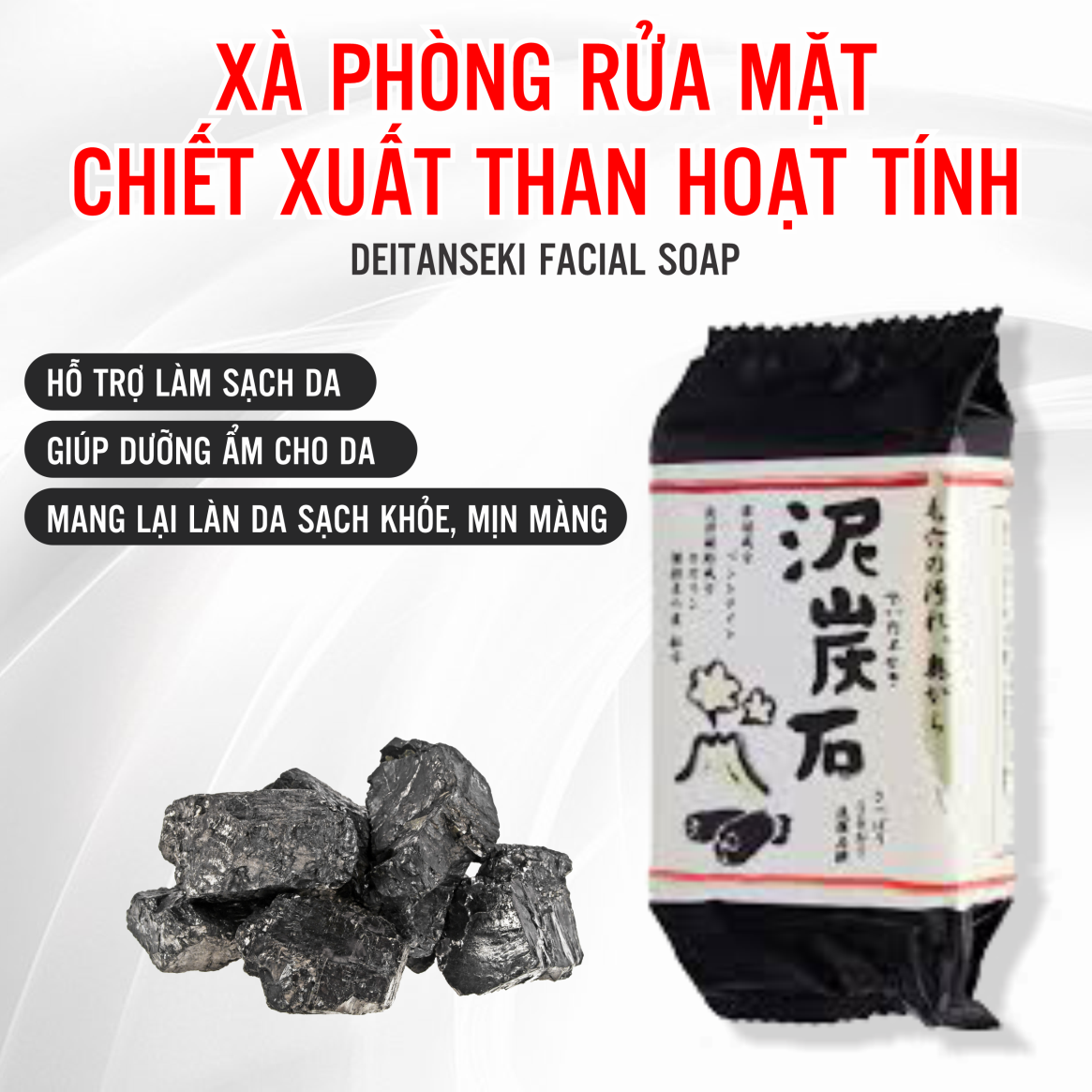 Xà Phòng Rửa Mặt Chiết Xuất Than Tre Pelican Deitanseki Facial Soap (100g)