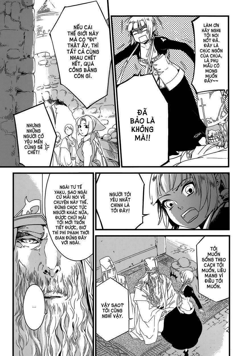 yami no naka no crown chapter 1 4