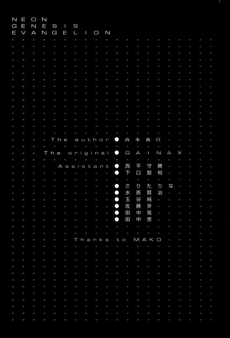 đặc nhiệm không gian chapter 49 2