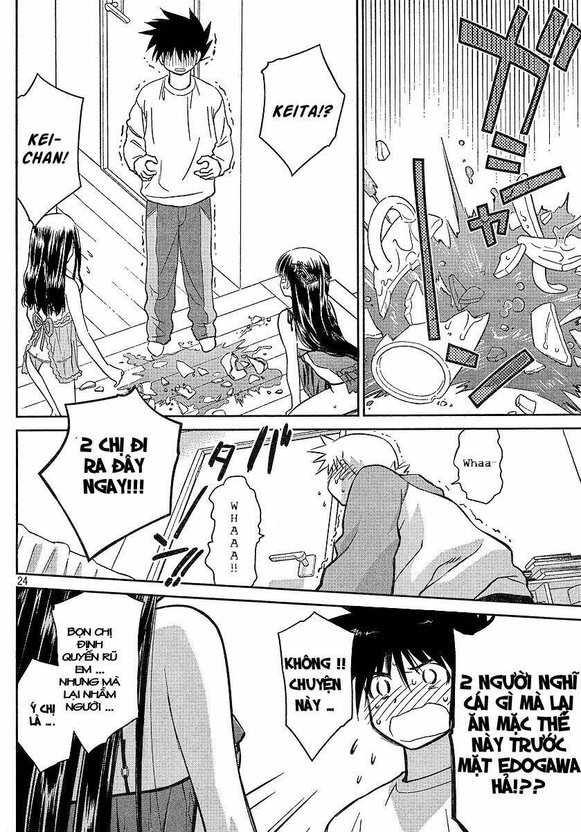 kiss x sis chapter 27 19