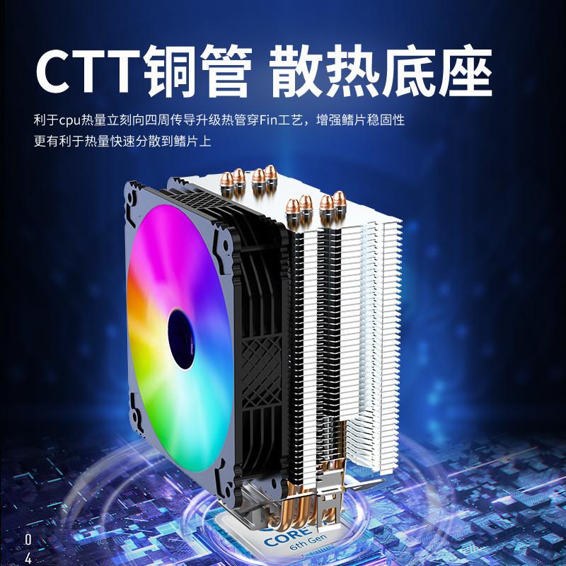 Phong cách mới nhất Tianjifeng Kirin A600 máy tính để bàn bo mạch chủ CPU tản nhiệt tản nhiệt hiệu quả quạt CPU sáu ống đồng