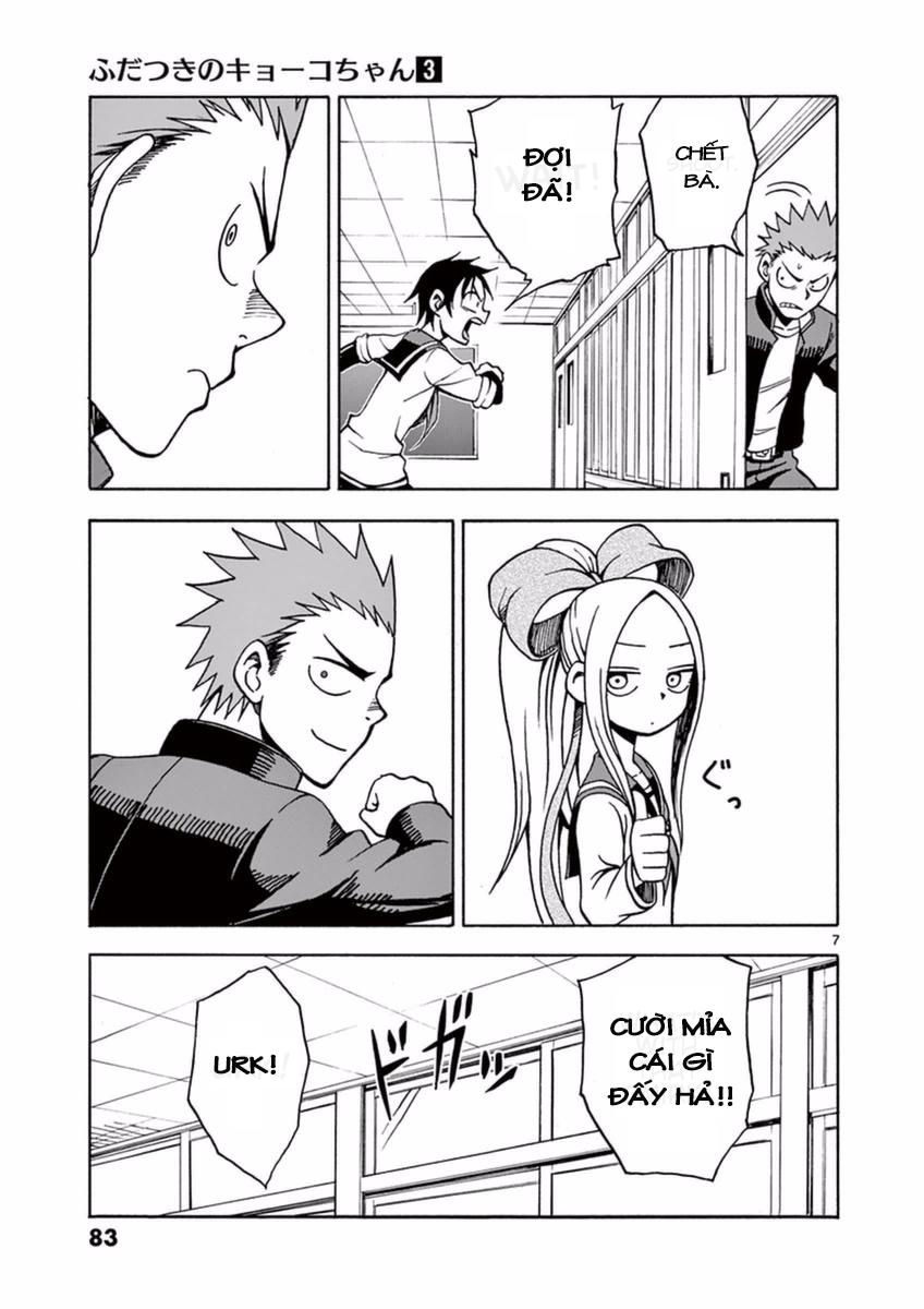 fudatsuki no kyoko-chan chapter 14 7