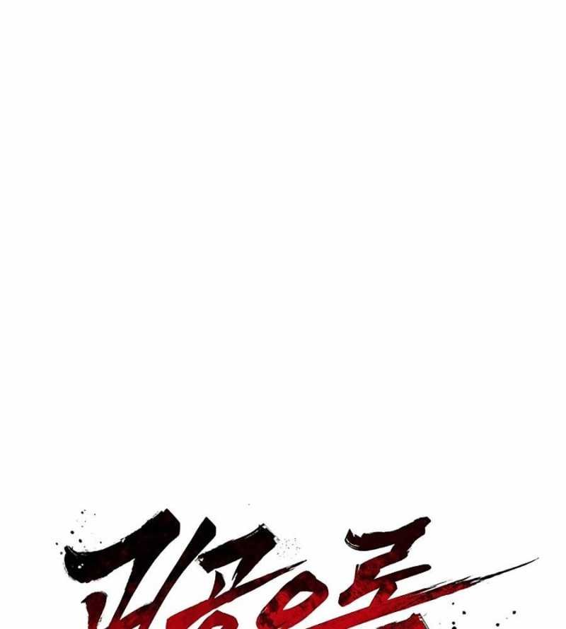 quái công du lục chapter 31 91