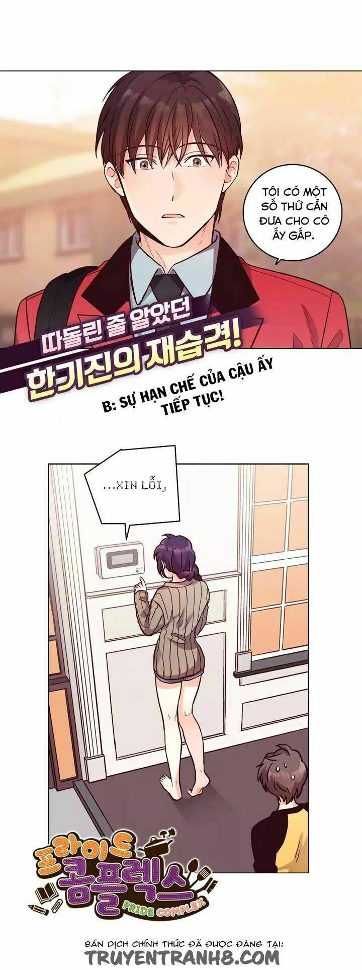 pride complex chapter 17.2 3