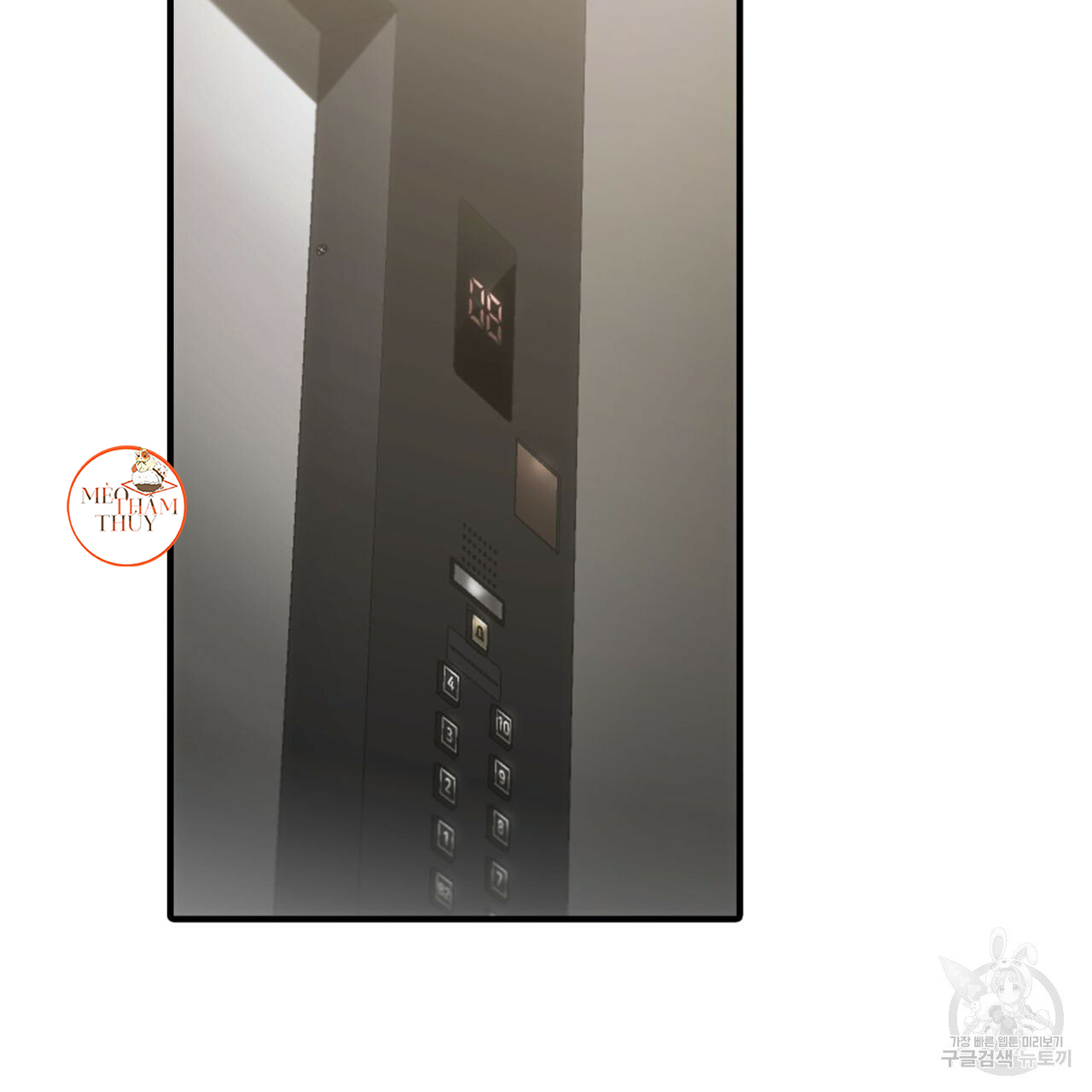 giai điệu của ngôn ngữ chapter 37 66