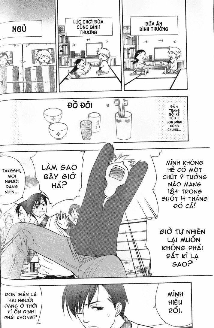 dousei recipe chapter 30 13