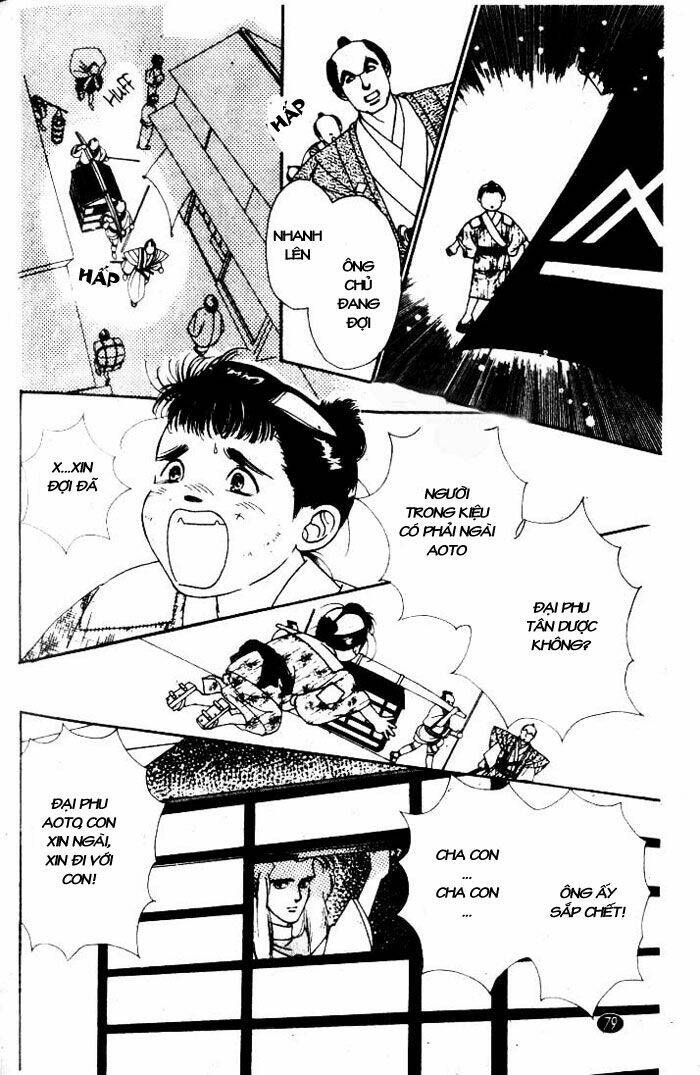 oedo wa nemuranai! chapter 3 5