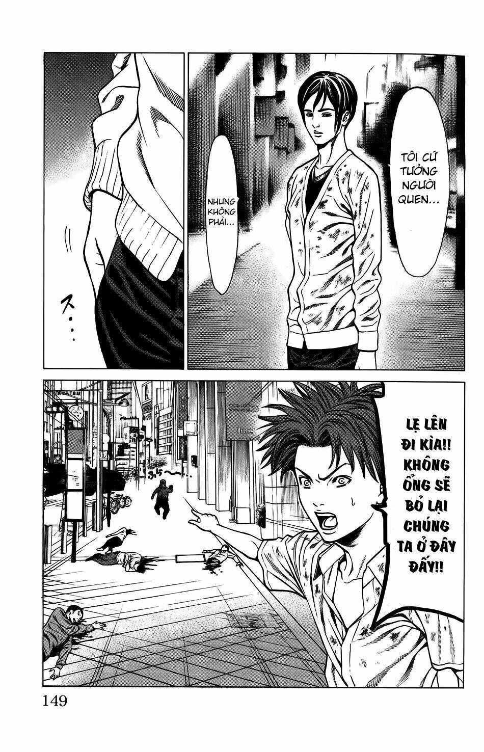 hakaijuu chapter 27 6