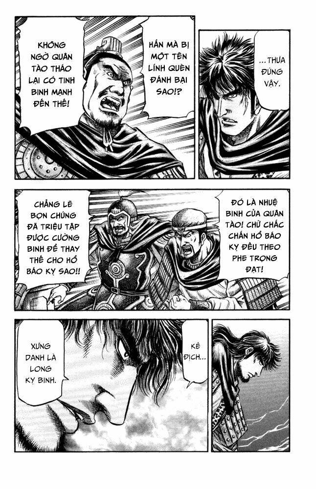 long lang truyện - trung nguyên liễu loạn biên chapter 6 15