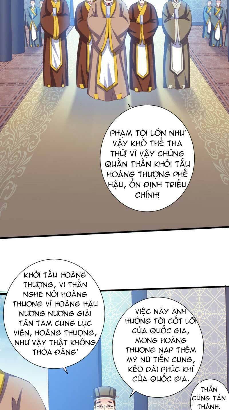 bạo quân thử yêu: yêu hậu như thử đa kiều chapter 70 7