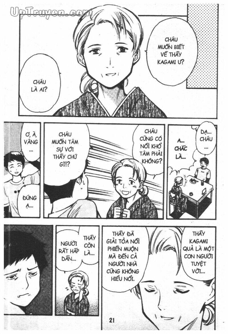 kurosagi chapter 33 23