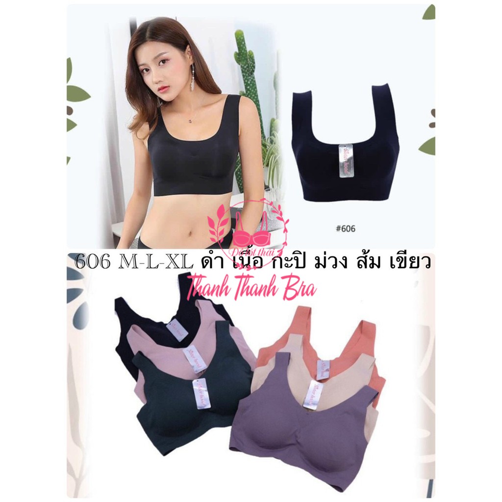 Áo Bra chất su đúc cao cấp Thái Lan Sister Hood 606, Áo tập Gym, Yoga