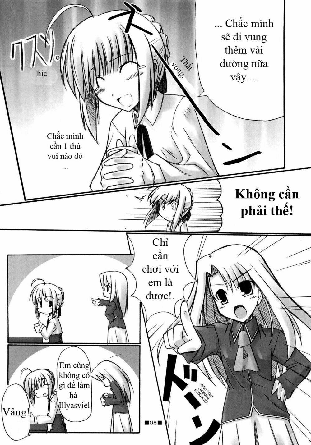 type-moon doujinshi chapter 12 9