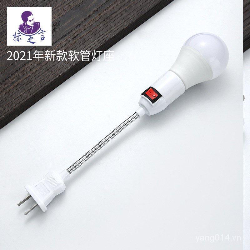 Hàng Có Sẵn Giao Hàng Ngay Lập Phương#Giá Đỡ Bóng Đèn E27 Xoay 360 Độ 12.10 na Thông Dụng