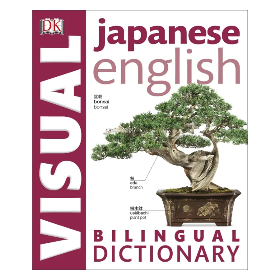 Japanese English Bilingual Visual Dictionary