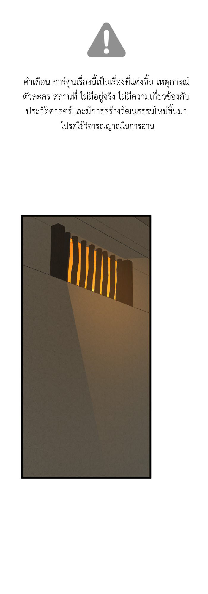 tôi là công tử đẹp nhất xiêm chapter 14 1