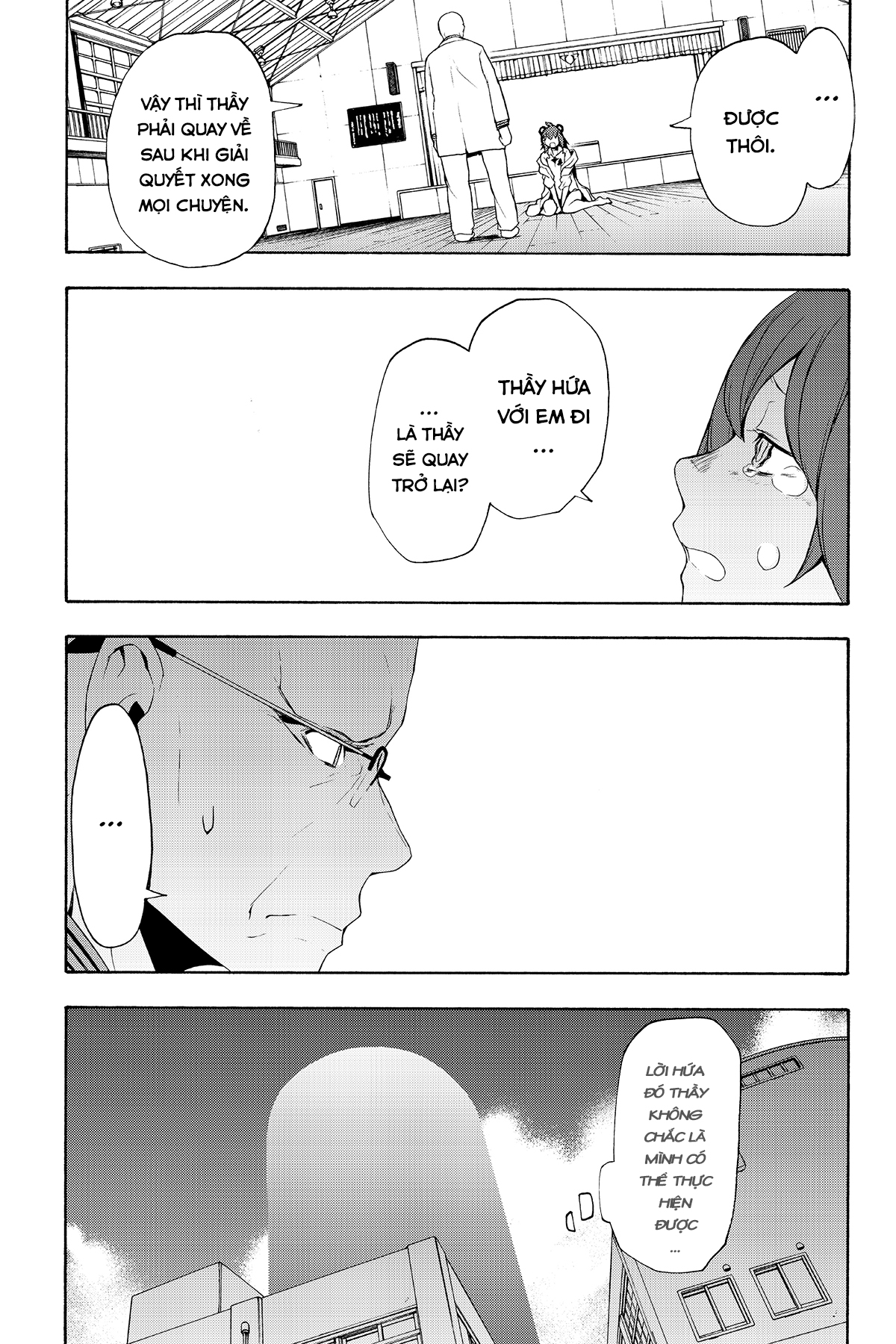 yozakura quartet chapter 98 21