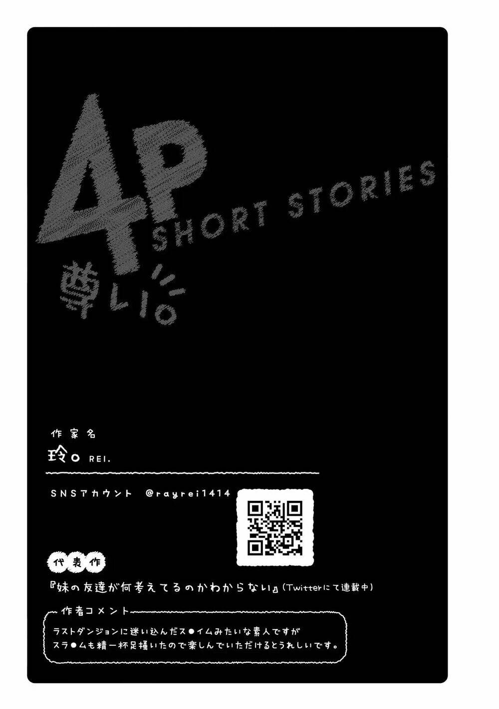 precious 4p short stories chapter 11 6