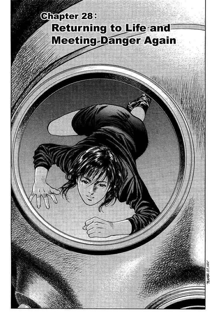 angel heart chapter 28 2