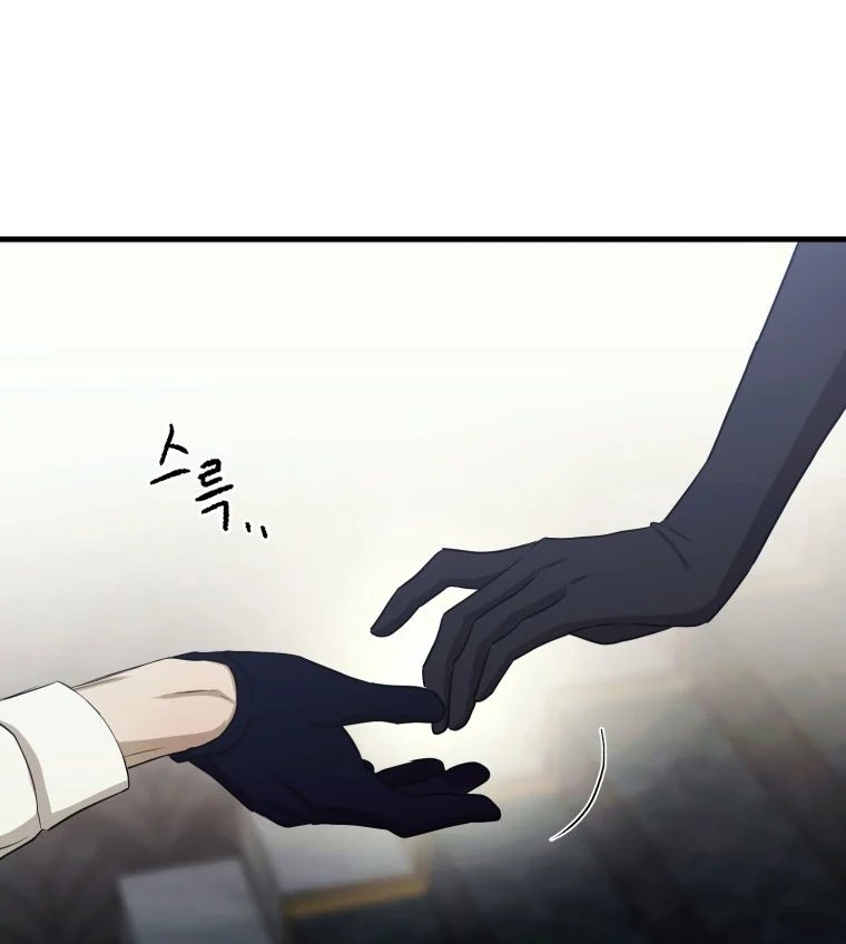 khi tôi bị chú chó tôi bỏ rơi cắn chapter 2.2 72