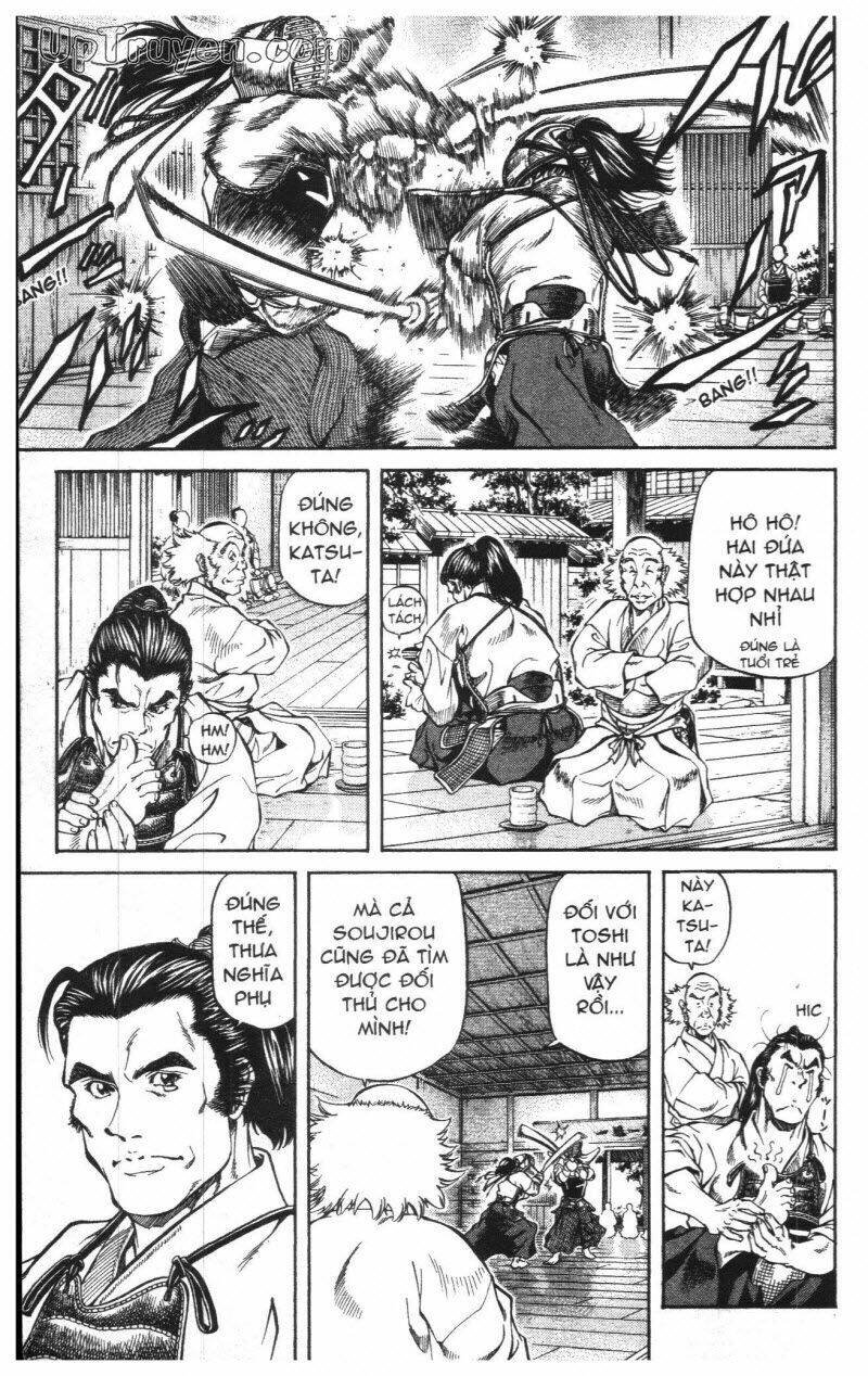 getsu seiki - sayonara shinsengumi chapter 1 123
